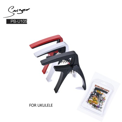 Custom Logo Packaging Cheap color Ukulele Capo Accessory